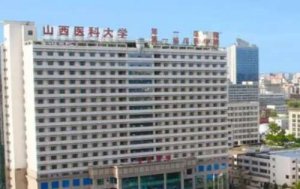 太原整形面部提升医院排名？包括有山西医大一医院、山西医大二医院、山西白