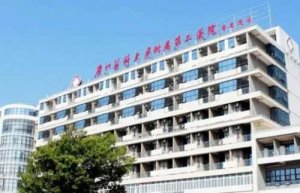 广医二院做近视激光手术怎么样?对准分子激光、有晶体眼人工晶体植入治疗近 广医二院做近视激光手术怎么样?对准分子激光、有晶体眼人工晶体植入治疗近