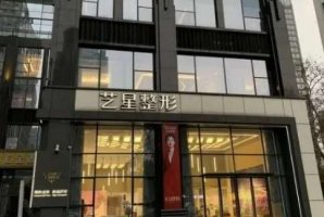 南京艺星小拉皮手术怎么样？医生对小拉皮除皱的操作有丰富的经验，技术还精