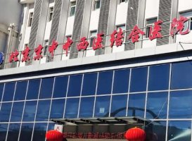 北京京中中西医结合医院颌面外科怎么样？一键了解科室资料-口碑与评价附上