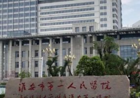 淮安医疗美容医院排名更新！热门医院名单信息一览