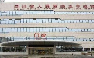 成都市金牛区人民医院眼周热玛吉案例欣赏|技术评测怎么样?专家资料