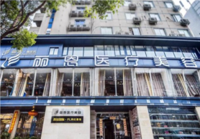 长沙丽恩整形医院好吗?技术怎么样?收费多少钱?