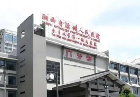 湘西牙齿矫正在哪里比较好？分享热门医院榜单信息