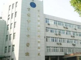 青岛中心医院美容科收费标准一览？分享科室信息-项目收费标准了解