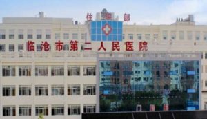 临沧面部提升整形医生排名？包括有陈刚、陈曙光、李辉军