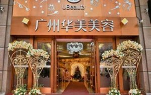 广州华美吸脂做的怎么样？对水动力吸脂的操作有丰富的经验