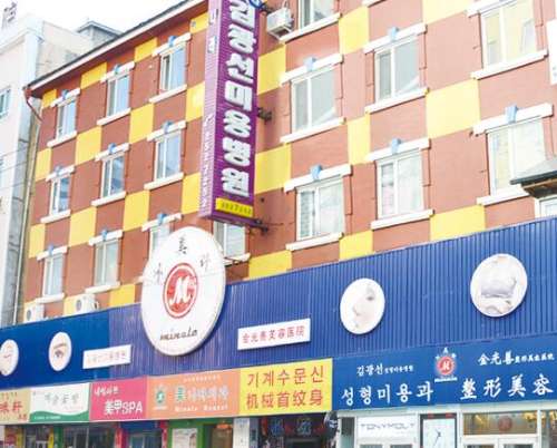 延吉金光善整形美容医院.jpg