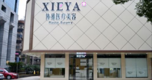 长沙哪些医院的面部疤痕修复效果好？实力名单重磅来袭
