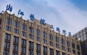 杭州祛痘医美医院排名榜？包括有浙江医院、杭州市第三人民医院、杭州市第一