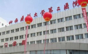 太原医美三甲医院排名榜？包括有山西医大二医院、山西省儿童医院、山西医大