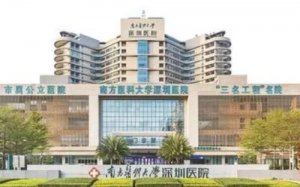 深圳医院植发排名榜前十名？包括有南方科技大学医院、深圳鹏程医院、青逸医