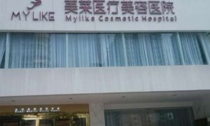 长沙美莱做祛斑效果怎么样?网友亲身经历展示!来看效果 长沙美莱做祛斑效果怎么样?网友亲身经历展示!来看效果