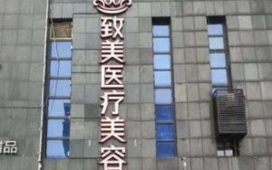 长沙哪家医院做假体隆胸效果更自然？优选实力在线的医院名单