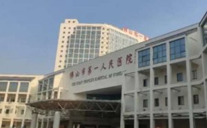 佛山市第一人民医院疤痕修复手术技术测评怎么样?案例欣赏