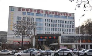 徐州市中医院玻尿酸填充鼻唇沟技术怎么样?收费标准?口碑详情