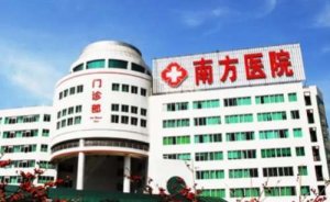 广州三甲医美排名榜前十？包括有南方医院、中山大学孙逸仙纪念医院、中山大