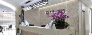 西安哪些整形医院做耳软骨垫鼻尖比较好？名气好的医院排名来了