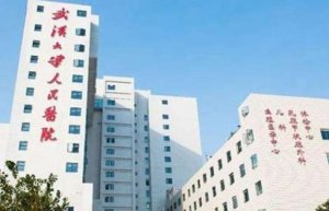 武汉脸部医美医院排名？包括有武汉大学人民医院、武汉市汉口医院、武汉市第