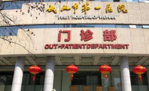 武汉市第一医院丰鼻唇沟技术怎么样?价格多少?野生案例