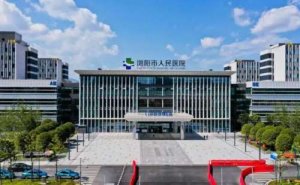 浏阳市人民医院脂肪填充面部凹陷技术怎么样?医院实力分析