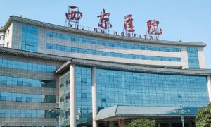 西安植发排名前十名医院？包括有西京医院、西安医学院第一附属医院、西安市