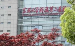 苏州植发排名前三医院？包括有苏州大学附二附院、百年植发苏州分院、碧莲盛