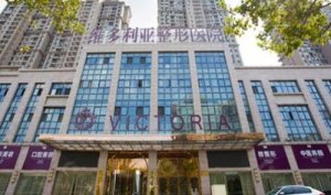 安徽维多利亚植发怎么样？技术精湛，手法还轻柔细腻，术后头发茂密