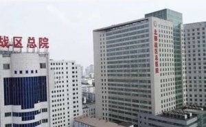 北部战区总医院面部除皱年轻化技术怎么样?价格多少?医生介绍