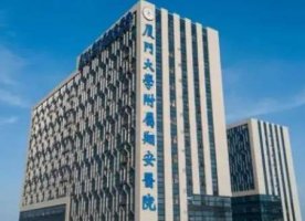 厦门医美痤疮医院排名榜？包括有厦大翔安医院、厦门第五医院、厦门医学院附