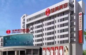 南昌市佳美植发怎么样？其植发技术已经领先于当地水平