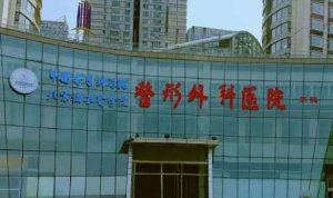 北京植发排名前十的医院？包括有中国整形外科医院、北京大学人民医院、北京