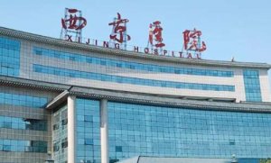 西安面部提升医院排名？包括有西京医院、西安医学院一附院、西安交大一附院