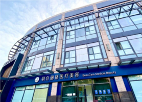 北京联合丽格第二医疗美容医院怎么样?正规吗?医生名单展示