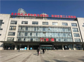 芜湖二院整形美容科怎么样?收费贵不贵?专家名单展示