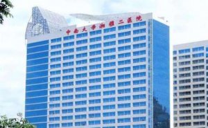 湘雅二医院眼周抗衰提升术后120天案例&技术怎么样?