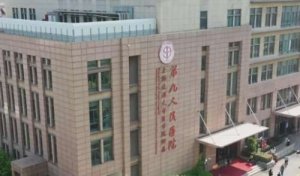 上海九院吸脂做的怎么样？谢峰，傅秀军，丁伟，李青峰医生对吸脂的操作有丰