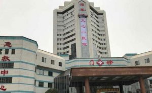 中国人民解放军海军第九七一医院种植满口牙怎么样?收费标准?求美案例&技术亮