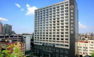 南充市中心医院玻尿酸丰面颊价格一览表?技术级别&经验案例