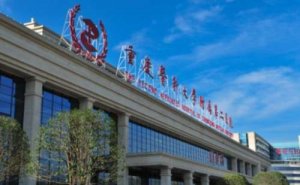重医附二院植发价格?技术评价&案例细节