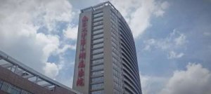 江西整容医院排名清单曝光!当地公立医院大盘点!如何选择 江西整容医院排名清单曝光!当地公立医院大盘点!如何选择