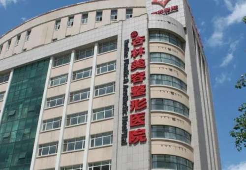 沈阳杏林整形医院介绍.jpg