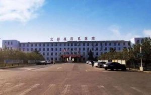 沈阳哪家整形医院性价比高？这几家医院收费公道透明！值得一试