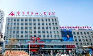 沈阳四院做近视眼激光手术怎么样?对准分子激光治疗近视有丰富经验 沈阳四院做近视眼激光手术怎么样?对准分子激光治疗近视有丰富经验