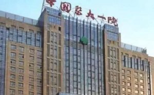 中国医大一院小v脸整形技术怎么样?医院点评