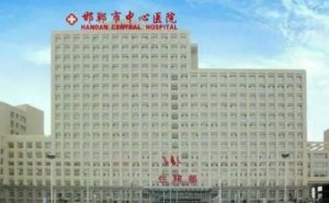 邯郸市中心医院玻尿酸丰唇改唇恢复案例|技术评价怎么样?医院简介