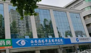 西安华厦做近视手术怎么样?医生的技术精湛,能够娴熟的操作ICL晶体植入、全 西安华厦做近视手术怎么样?医生的技术精湛,能够娴熟的操作ICL晶体植入、全