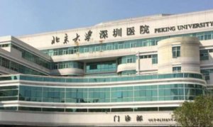 深圳微创面部提升医院排名？包括有北京大学深圳医院、深圳大学总医院、深大