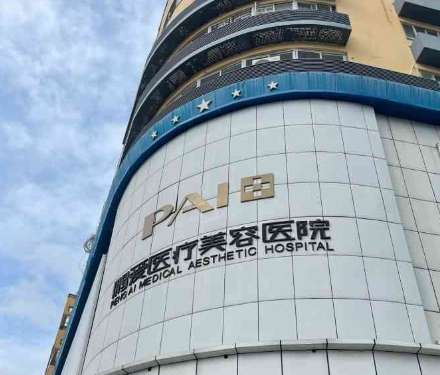长沙鹏爱牙科中心01.jpg