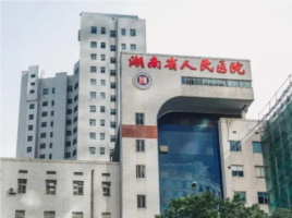 湖南省人民医院自体丰胸多少钱一次?哪个医生好?附案例